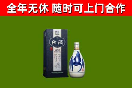 潍坊回收汾酒