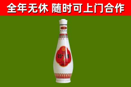 潍坊回收老汾酒