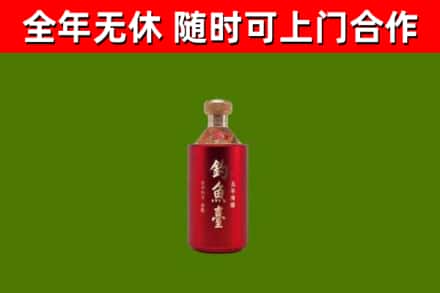 潍坊回收钓鱼台