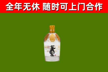 潍坊回收董酒