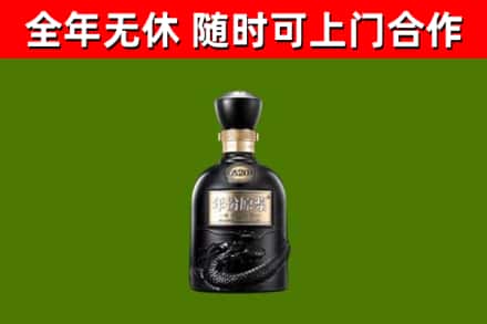 潍坊回收古井贡酒