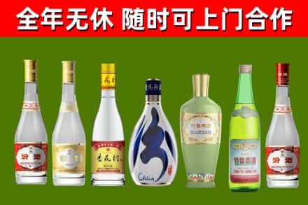 潍坊烟酒回收汾酒系列.jpg