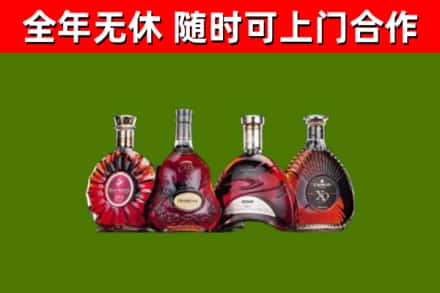 潍坊回收老洋酒